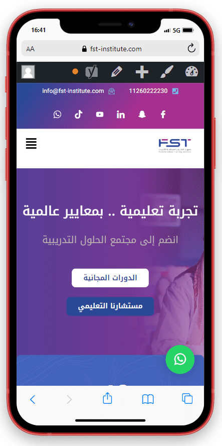 FST Institute Mobile