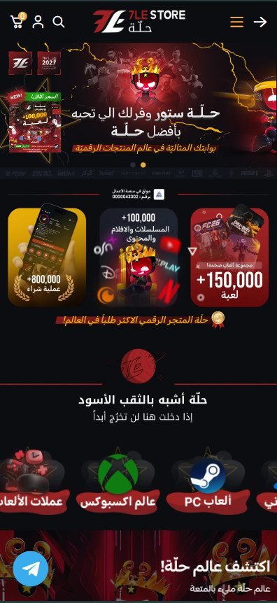 7lle Mobile