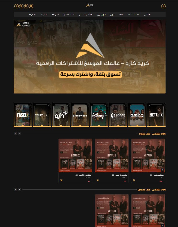 CredCardX Desktop